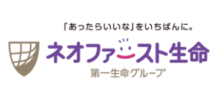 ネオファースト生命