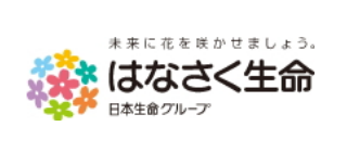 はなさく生命